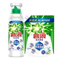 碧浪1次去黄除菌除螨洗衣原液1.8kg  留香家庭装非浓缩洗衣液 【瓶袋组合】夏日海风