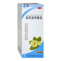  养阴清肺糖浆 120ml/盒 1盒装