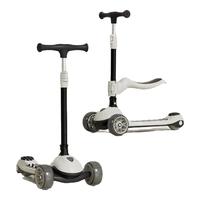 贝易 探索家儿童滑板车 儿童多功能遛娃 周岁 至尊滑板带折叠座椅二合一云母灰