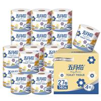 五月花（May Flower）有芯卷纸 经典4层140克*27卷 厚韧耐用厕纸卫生纸筒纸 整箱销售