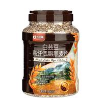 金日禾野白芸豆高纤低脂黑燕麦片900g即食原味早餐代餐冲饮谷物麦片 白芸豆高纤燕麦【5月24到期】 【高纤黑燕麦2罐