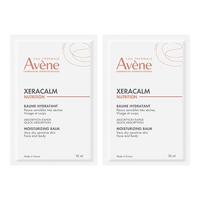 雅漾（Avene）小样 三重保湿盈润乳10ml*2 效期至26.6 【会员返券】三重盈润乳10ml*2