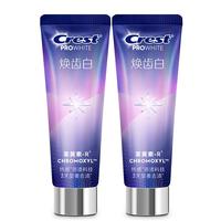 Crest/佳洁士 去黄去渍 美白牙膏 180g*2支