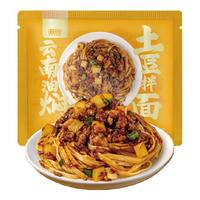 蘸面将云南油焖土豆拌面135克*1速食有料包早餐夜宵3分钟方便速食