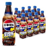 百事 可乐Pepsi 生可乐 生爽柠檬味碳酸饮料汽水500ml*12瓶 整箱装