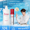 芬浓 Fino 透润美容液芬浓 Fino套装 (洗发露 550ml+精油 70ml)