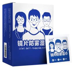 JustBest 眼镜清洁湿巾防雾眼镜布一次性擦眼镜纸屏幕镜片清洁湿巾100片