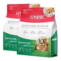 日和优宠元气软软狗粮老年犬低脂10岁椰子鸡泰迪小型犬易消化2.4kg/4.8斤