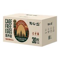 野迹·鸣非笼养供港粉壳土鸡蛋2.7斤（30枚）可生食新鲜源头直发