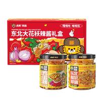 虎邦X京觅联名东北大花袄礼盒400g下饭菜饭包东北鸡蛋酸菜猪肉酱拌面