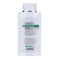  Verera/维芙雅 补水保湿 牛油果身体乳  200ml