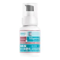  Verera/维芙雅 保湿补水 维生素E乳  120g
