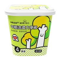 中顺洁柔一次性内裤产妇女士旅行出差便携免洗无菌抑菌大码日抛内裤