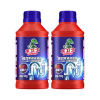 水卫士管道疏通剂500g*2瓶 厕所马桶下水道厨房地漏浴室抑菌除臭疏通剂