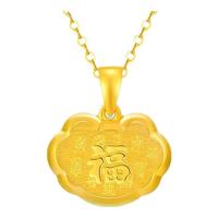 金至尊（3D-GOLD)百福黄金吊坠长命锁足金999吊坠宝宝锁包计价 金重2.4克（配珠宝礼盒）