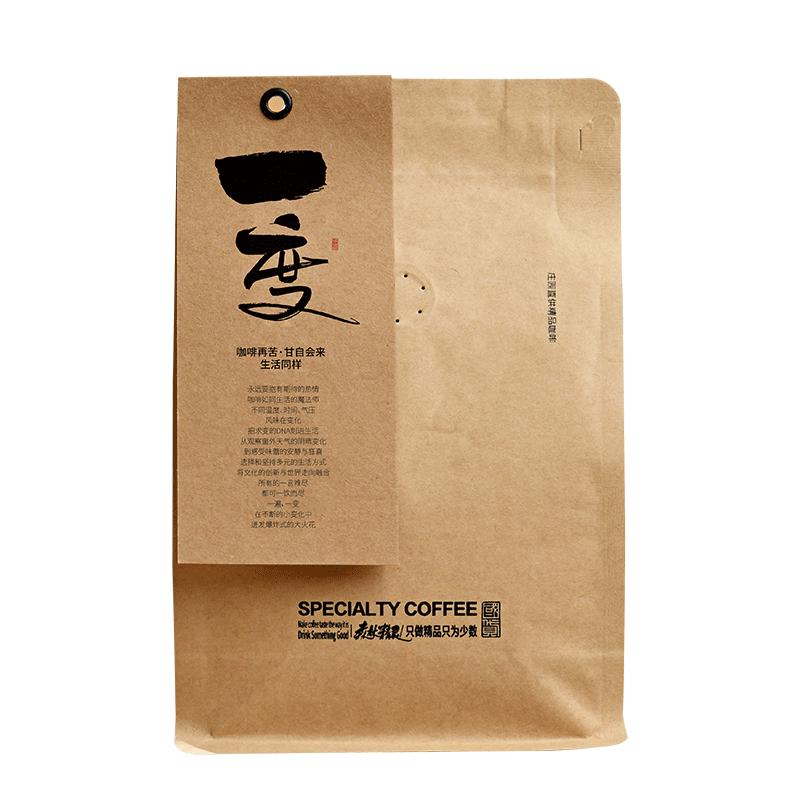 拾味云上精品咖啡豆高海拔精品庄园云南保山产区小粒咖啡豆袋装 【一变227克】高山精品意式