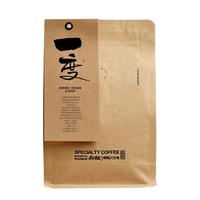 拾味云上精品咖啡豆高海拔精品庄园云南保山产区小粒咖啡豆袋装 【一变227克】高山精品意式
