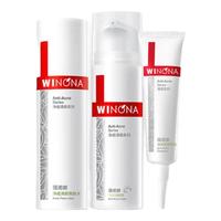 WINONA/薇诺娜 控油祛痘 净痘清颜护肤品套装+洁面乳+净痘水+净痘霜