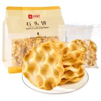 良品铺子石头饼120g烤馍非油炸老人山西特产饱腹糕点休闲小零食烤馍片 【含4包】石头饼120g