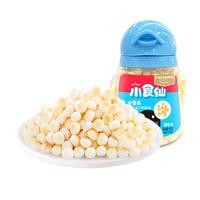 良品铺子小馒头92g宝宝零食儿童零食溶溶豆童饼干宝宝饼干磨牙酸奶味 【0膨松剂】小馒头92g