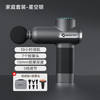 菠萝君 LSMINI 筋膜枪 BOOSTER LS MINI 85W 2500mAh