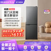 美菱 177升两门节能低噪家用宿舍租房大容量灰色冰箱BCD-177LCX