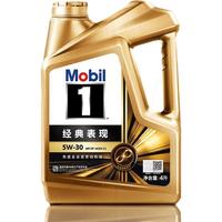 美孚(Mobil)金美孚1号 机油全合成 汽车发动机油 金美孚汽车润滑油颗粒捕捉 金美孚1号 SP 5W-30 4L