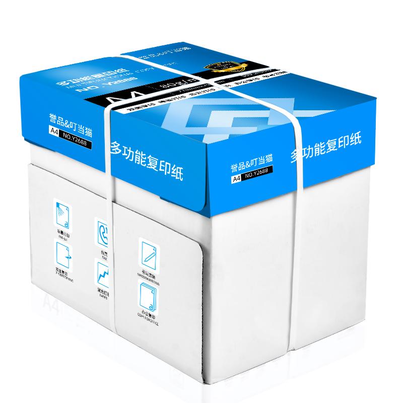 誉品（YUPIN）a4纸打印纸 80g复印纸 多功能双面办公用纸草稿纸白纸 80g-5包/共2500张