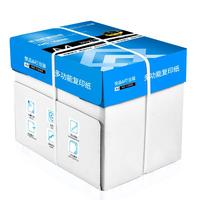 誉品(YUPIN)a4纸打印纸 80g复印纸 多功能双面办公用纸草稿纸白纸 80g-5包/共2500张