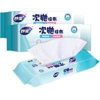妙洁(MIAOJIE)次抛型抹布懒人洗碗布厨房去油污一次性抹布150片