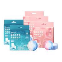 网易严选香氛蓝泡泡马桶清洁剂 洁厕宝洁厕块去渍除臭留香 5盒 【组合】白桃3盒+冷棉2盒 60g 5盒