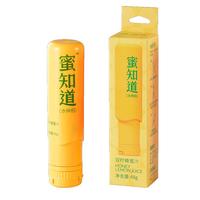 蜜知道柠檬蜂蜜汁48克/支 便携装随调随喝清新自然甜 双柠蜂蜜汁1支+香柚蜂蜜汁1支