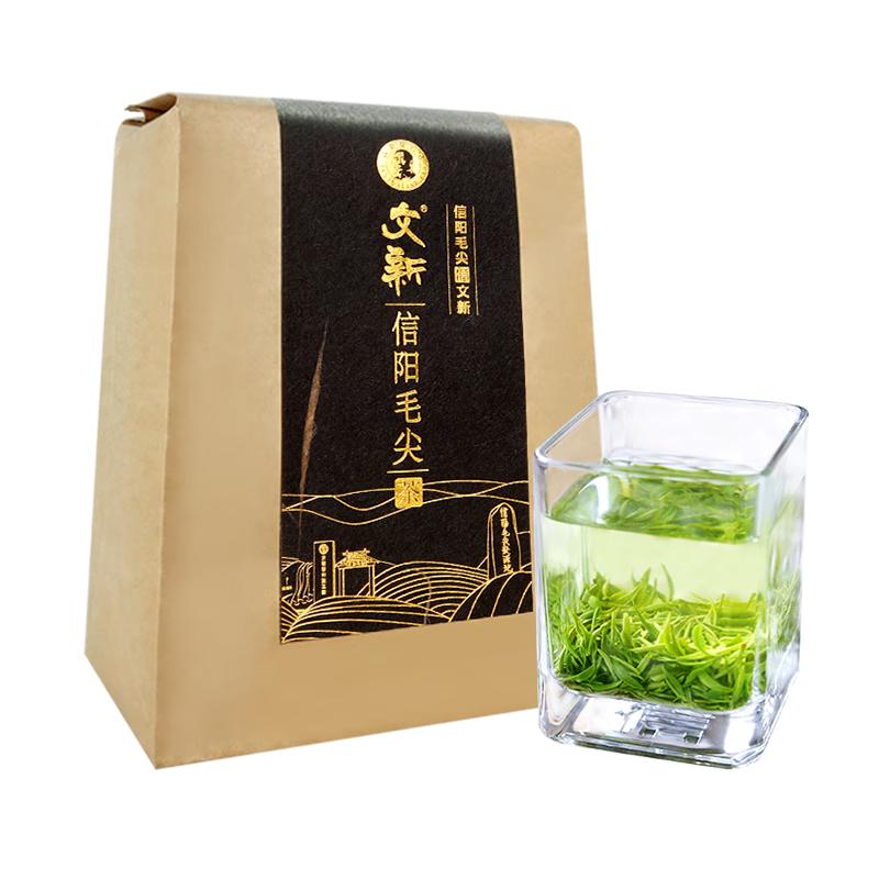 文新绿茶2025新茶甄选纸包信阳毛尖特级200g明前直发
