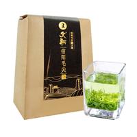 文新绿茶2025新茶甄选纸包信阳毛尖特级200g明前直发