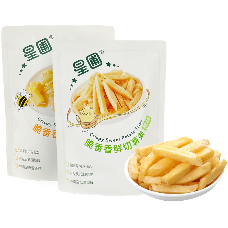 星圃 原薯鲜切薯条儿童零食20g小袋独立包装100g/袋（5小包） 薯条*3袋（原味+青柠+蜂蜜黄油）