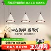 箭牌照明 ARROW JHD2882 法式中古餐厅吊灯 三头 黑色