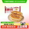 悦味纪 黑椒牛肉酥皮馅饼 1.15kg 10个