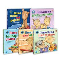 点读版 羊驼拉玛双语成长绘本情绪管理系列套装全5册LlamaLlama爱生活英文原版排版儿童睡前晚安习惯养成早教启蒙绘本英语书籍平装