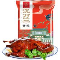沈万三苏州昆山特产酱鸭卤味江南美食熟食腊味肉类酱板鸭下酒菜 300g酱鸭300g