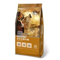 京七冻干狗粮40斤装通用成犬幼犬20kg狗干粮鸡肉鸭肝整颗蛋黄冻干七拼