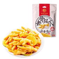 紫燕百味鸡无骨鸡爪柠檬泡椒味凤爪蒜香卤味开袋即食休闲零食小吃 无骨凤爪蒜香味-真空 105g*2袋 无骨凤爪【蒜香味-真空】2袋210g