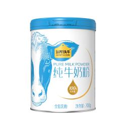 认养一头牛 100%生牛乳原生高钙高蛋白纯牛奶粉全家成人奶粉礼盒装