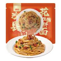 蘸面将 沙县花生酱拌面 140g*1袋