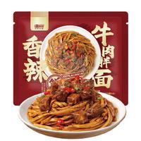 蘸面将香辣牛肉拌面135克*1袋非油炸特色鲜拉面夜宵早餐方便速食 香辣牛肉拌面135g*1袋