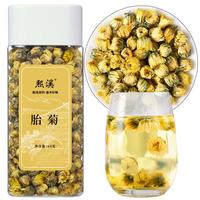 熙溪 胎菊60g 当季头茬胎菊原料严选 菊花茶胎菊花茶耐泡有蜜香可泡水