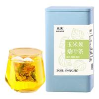 熙溪 玉米须桑叶茶葛根橘皮决明子牛蒡根荷叶大麦栀子茶150g