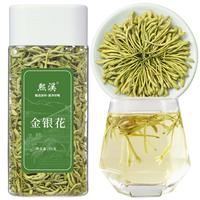熙溪 金银花50g 泡水喝花草茶茶叶新花凉茶养生茶