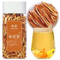 熙溪 陈皮茶100g 纯正陈皮干丝 老陈皮橘皮干泡水喝的