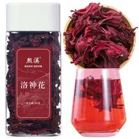 熙溪 洛神花60g 大朵大分量 优选干玫瑰茄菊花草茶叶酸梅汤女神茶