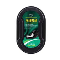 律白鞋油海绵擦鞋蜡一体 黑色无色真皮皮革皮具保养滋养清洁单个装